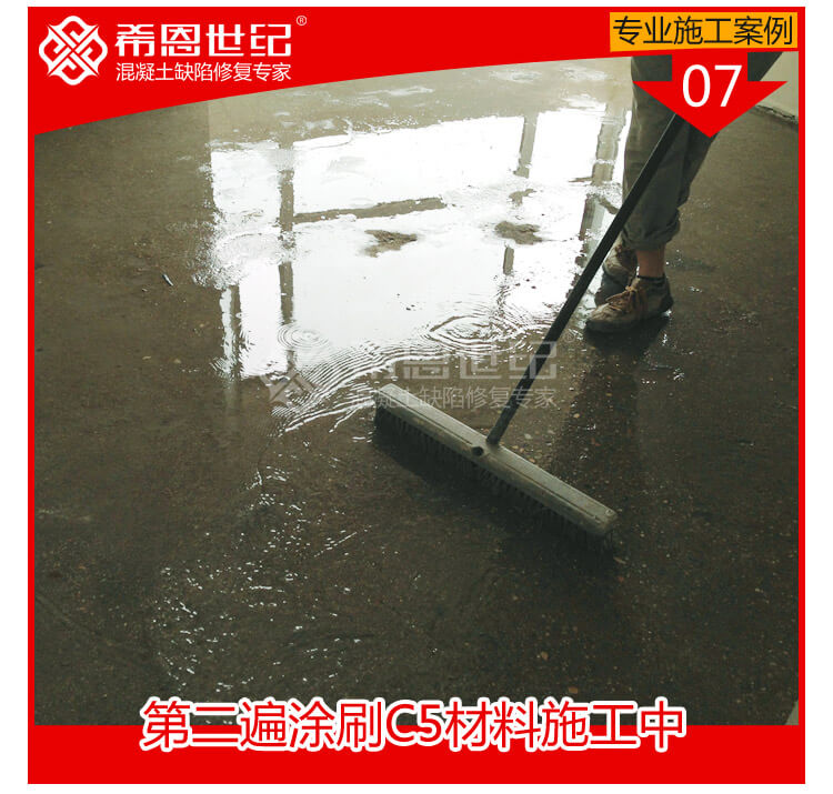 家庭住宅地面固化施工_07