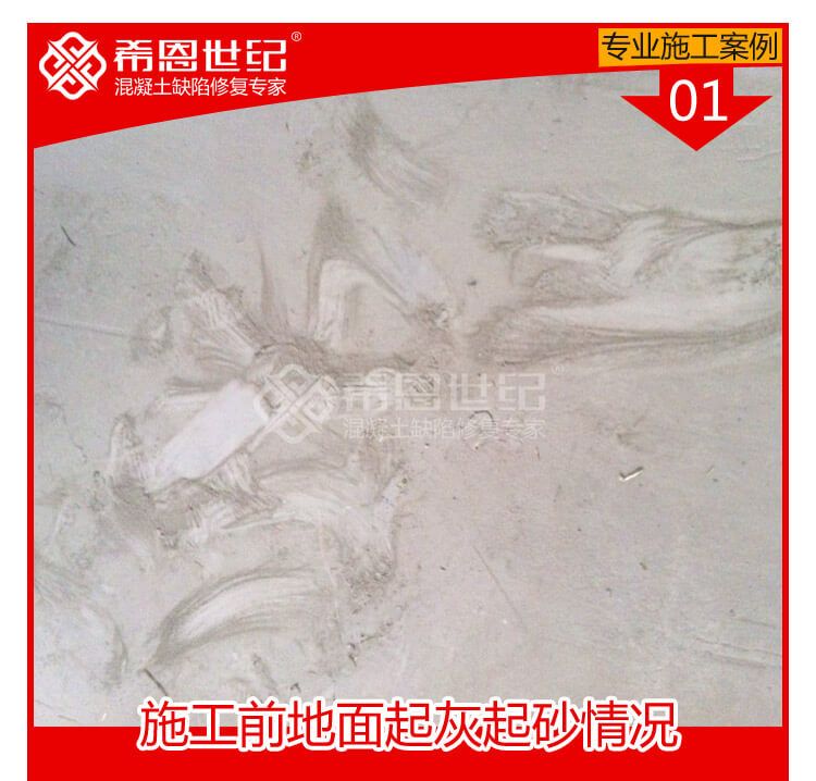 通州八里橋多媒體公司倉庫_01