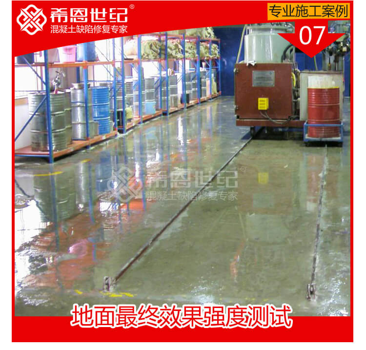 天津申克工業(yè)科技有限公司_07