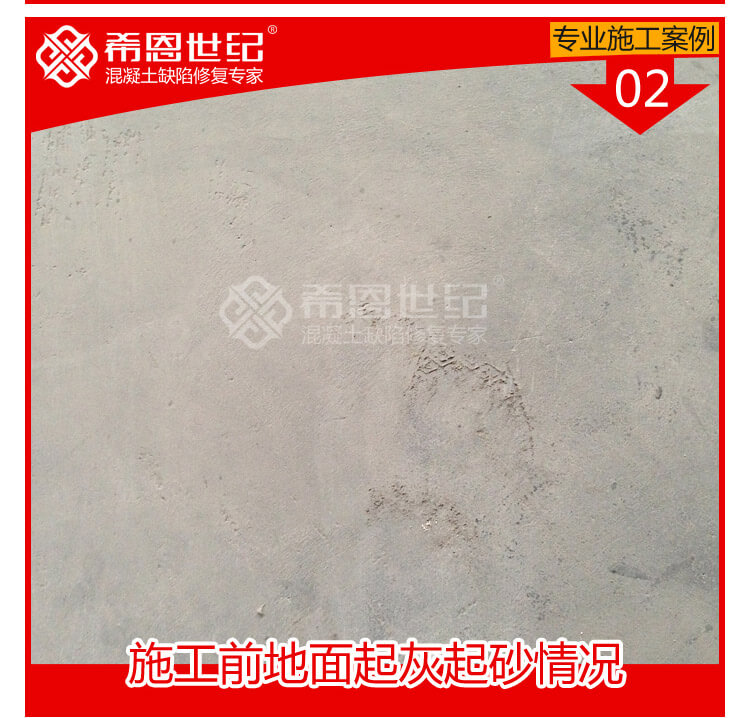 天津申克工業(yè)科技有限公司_02