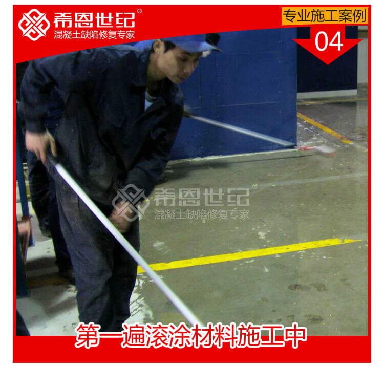 天津申克工業(yè)科技有限公司_04