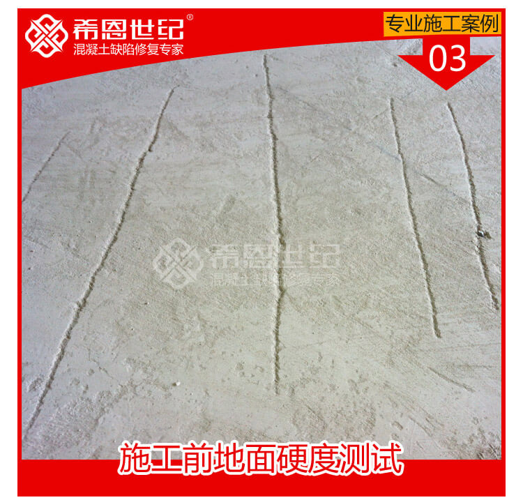 天津申克工業(yè)科技有限公司_03